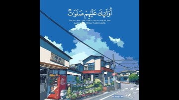 (وبشر الصابرين) تلاوة هادئة قرآن كريم حالات واتس اب دينية 🌷