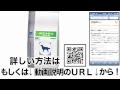 ROYAL CANIN ペーハコントロール ドライ 犬用 格安&無料価格でGETする方法を期間限定で紹介中