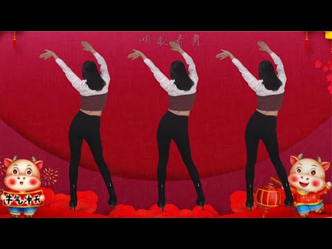 听歌看舞，2021年最新火爆热门广场舞《牛年牛哥你最牛》，嗨翻了