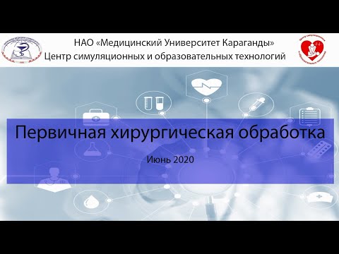 Бейне: Дизайнер емізіктері: хирургияның жаңа тенденциясы