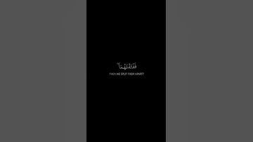 تراكب مجاني سورة الأنبياء [30]Free Overlay Surah Al-Anbya @QuranCadence  #quran #الله #قرآن #اسلام