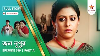 Full Story Jol Nupur Episode 519 Part A