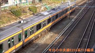 2017年１２月１６日（土）今日の中央線E233系（T13編成）1367T 快速 青梅行