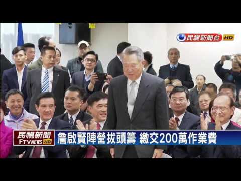 2017國民黨魁戰－柱稱病停開中常會 吳敦義:不知是否真不適－民視新聞