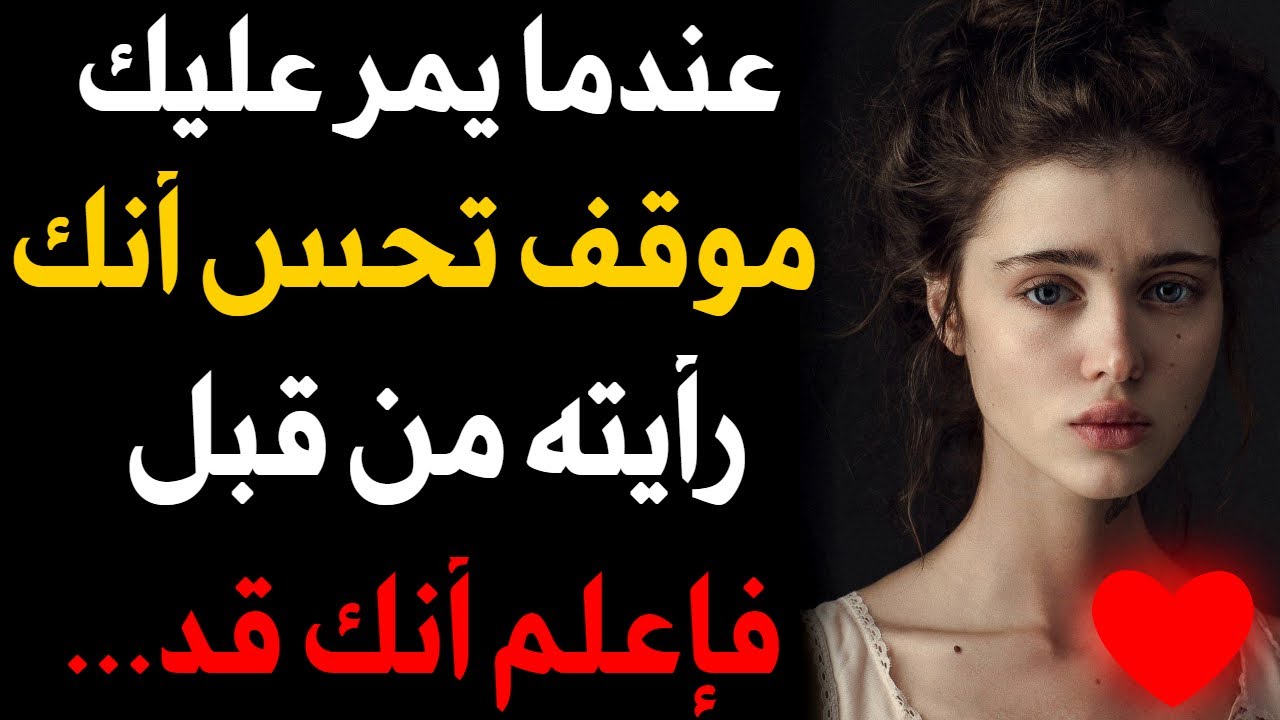 معلومات نفسية غريبة ومفيدة من علم النفس ضروري أن تعلم بها