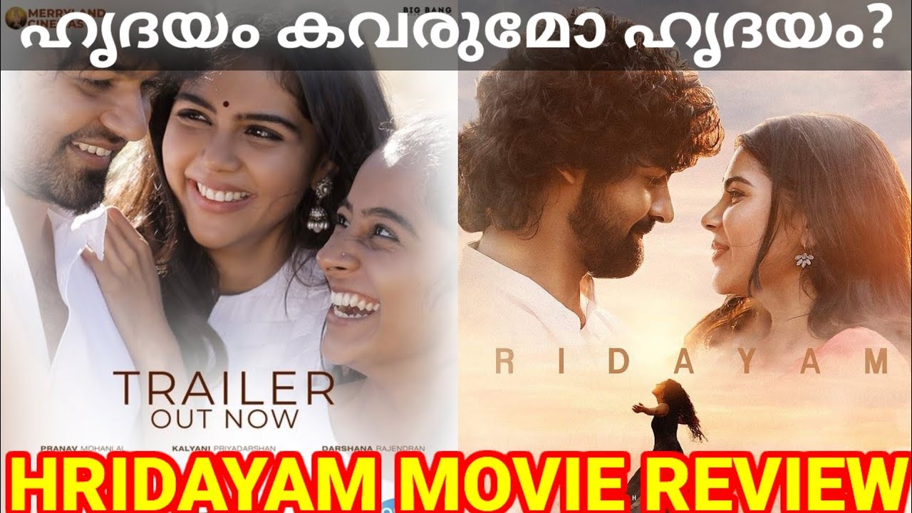 hridayam movie review in malayalam