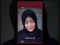 فتاة جنوبية صوتها يخبل تقره قصيدة مرتضى حرب لبيك يا ح سين