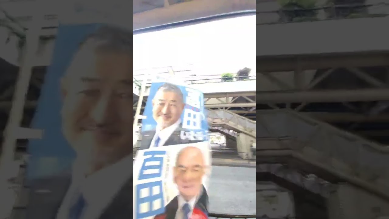 冨田いたる みんなで旗見せ＆辻立ち 立川駅 2026/05/13