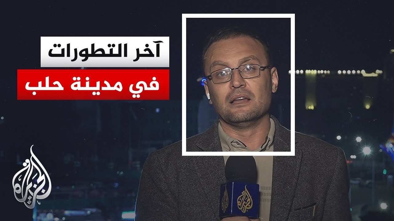 ����� ������ ���� ������ ����� �� ����� ����� �� ��� ���� ���� ������ ��������
 - نشر قبل 23 دقيقة