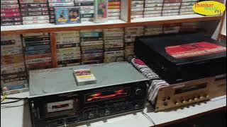 DEEWANA  1992  AUDIO CASSETTE MUSICAL TRAILER