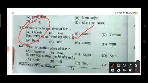 hpssc Restorer post code 858 Hp gk section answer key 11/07/0/2021