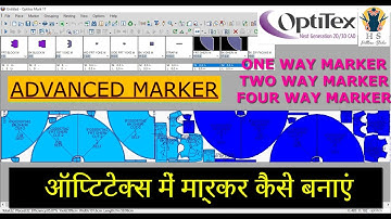 Optitex Marker Tutorial: Create Efficient Markers | how to make marker. #markers