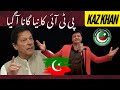 Jitna Imran Khan Kaz Khan PTI Song 2024