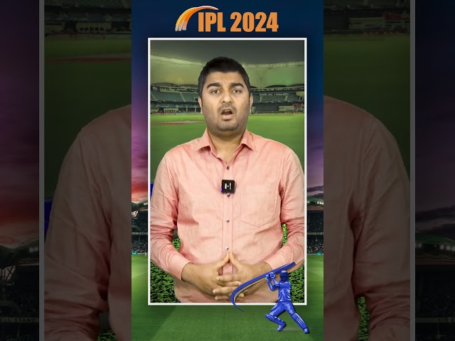 IPL 2024 । RCB ने पंजाब किंग्स को हराया, आज गुजरात टाइटंस और चेन्नई के बीच महामुकाबला । GTvsCSK