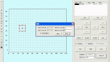 Lasercut 6.1 training course
