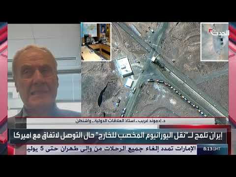تصعيد إيراني إسرائيلي: تحليل للضربات المتبادلة وتداعياتها