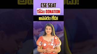 Engineering Admissions in CSE & AI/ML | #engineeringcounseling #eamcetcounselling #cse #aiml