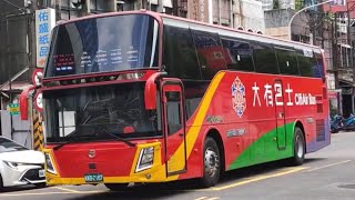 「大有巴士」1962路線 往板橋 KKB-2187 VOLVO新車上路 2023.06.09攝 影片擷取自劉宗政 Liu Zongzheng