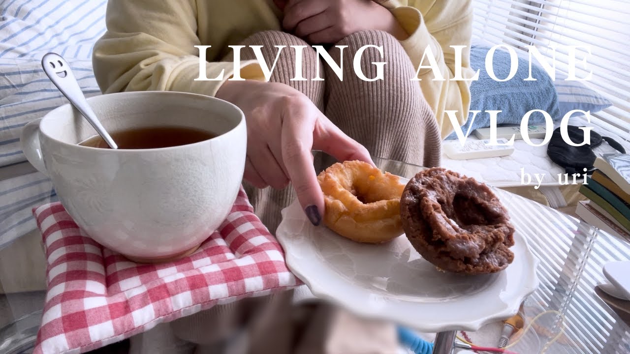 [ vlog ] 読書好き一人暮らしの予定のない2日間🥱📚｜こだわりの朝夜スキンケア｜散歩・自炊・手帳etc