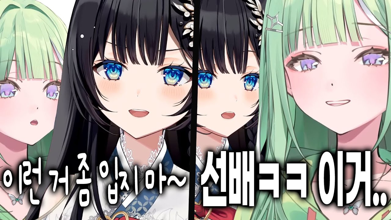 [스텔라이브] 누가 사준 옷인지 모르고 리코한테 뭐라하다 큰일 날 뻔한 히나