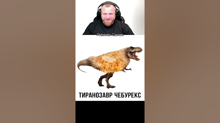 Петренто пробелка #петренто #petrento #приколы #прикол #мемы #мем #реакция #юмор #смех #memes #funny