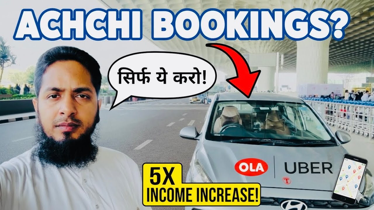Ola Uber Mein Booking Kaise Badhaye? 🚖 5-Star Rating & High Earnings Tips | 7 घंटे में कितना काम ? 