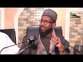 09 RAMADAN TAFSIR 1447 2026 Sheikh Abubakar Mukhtar Yola