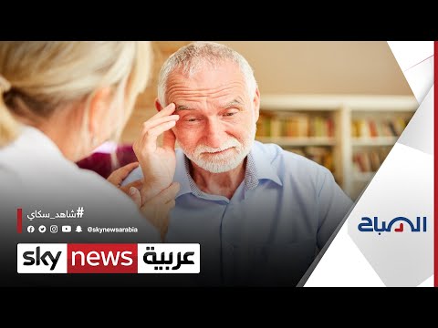 سرعة مشي كبار السن قد تشير إلى الإصابة بالخ رف الصباح 
