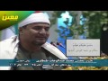 روائع التلاوات الشيخ محمد عبد الوهاب الطنطاوي ما تيسر من سورتي الزمر و غافر 
