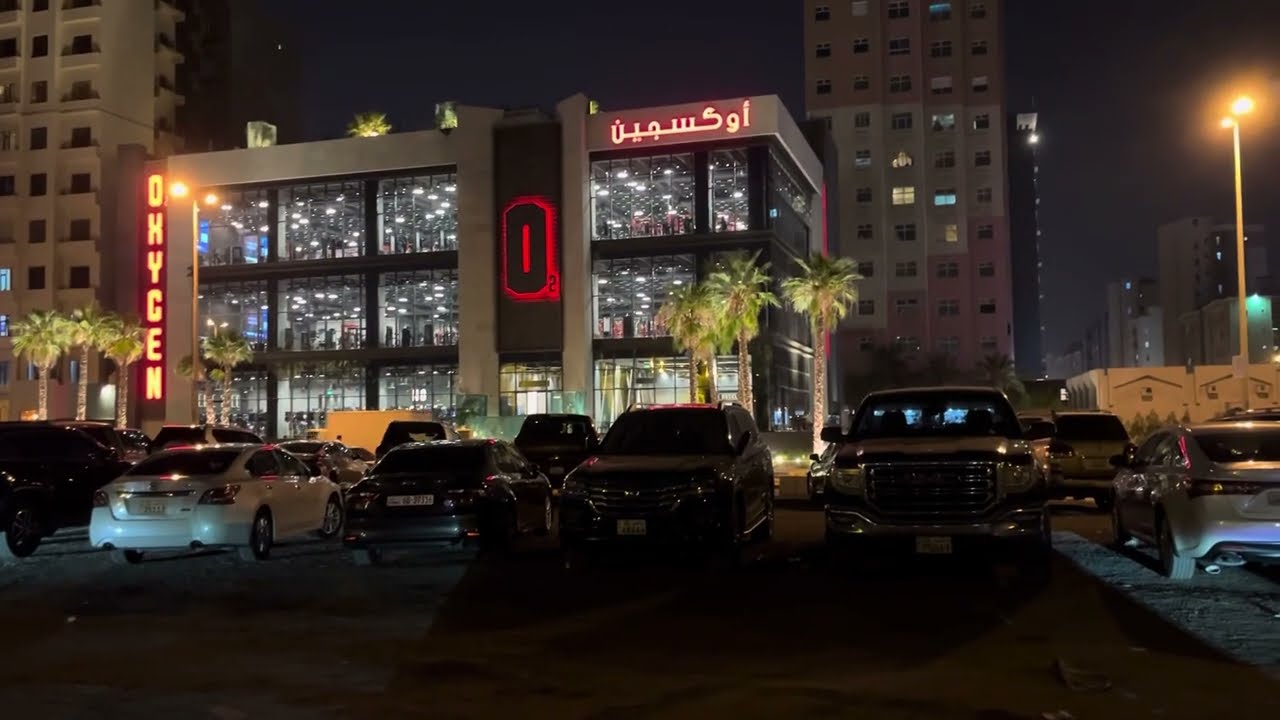 Oxygen Gym in Mahboola Block 2 , Kuwait # all facilities are available including a bigger parking.