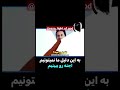 دلیل قشنگ که چرا اجنه و یا همه موجودات ماورای رو نمیشه دید جن اجنه چشم سوم دلیل قشنگ که چرا اجنه و یا همه موجودات ماورای رو نمیشه دید جن اجنه چشم سوم