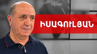 Փաշինյանը Հայաստանը հանել է աճուրդի, Նիկոլը այս երկրի թշնամին է. Գառնիկ Իսագուլյան ///ԽՈՍՔԻ ԻՐԱՎՈՒՆՔ