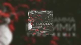 Dramma - Mimimi (TyRo Remix 2023) Resimi