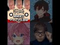 この中で誰が好き?#shorts #桐崎栄二 #混血のカレコレ #ヒカキン #さとみくん #youtube #面白い