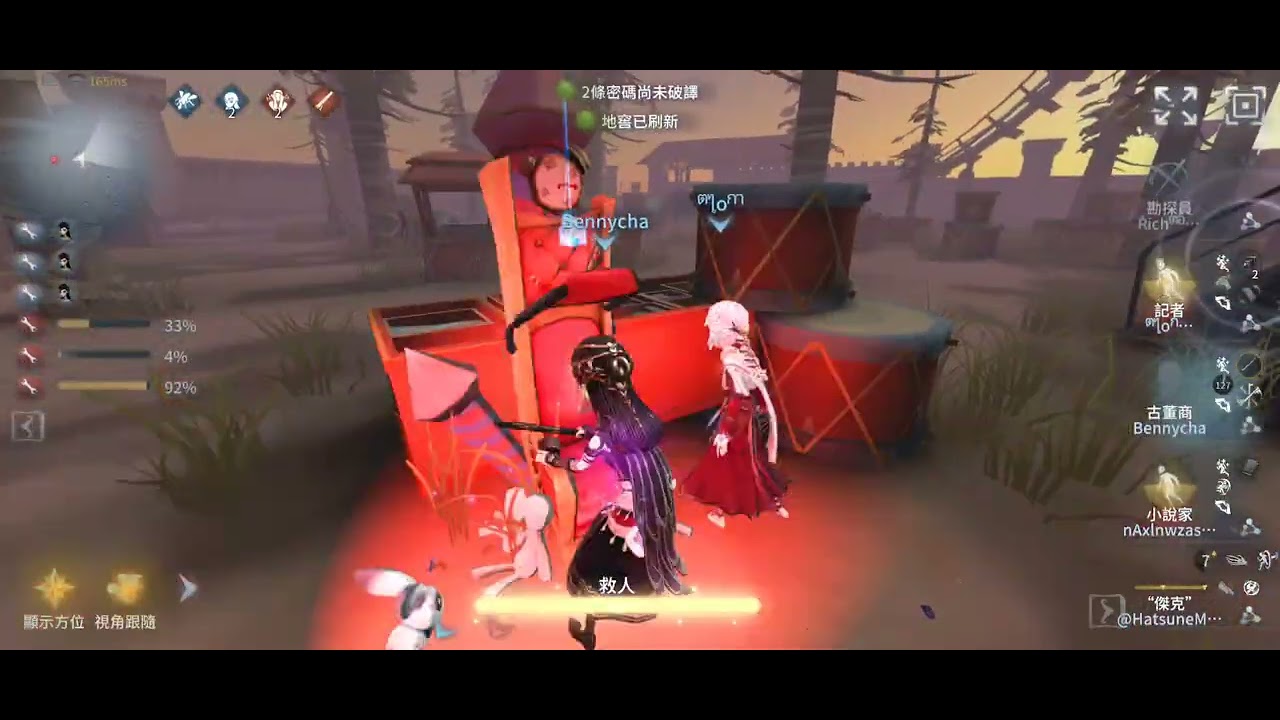 第五人格(匹配模式) 杰克:我要把你崩飞