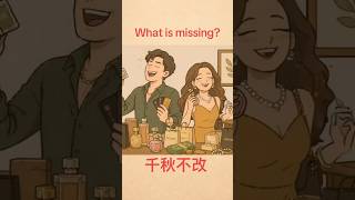 千秋不改 #chinesedrama #chinesesongs #chineseanime #chinesemedicine #chinesesong