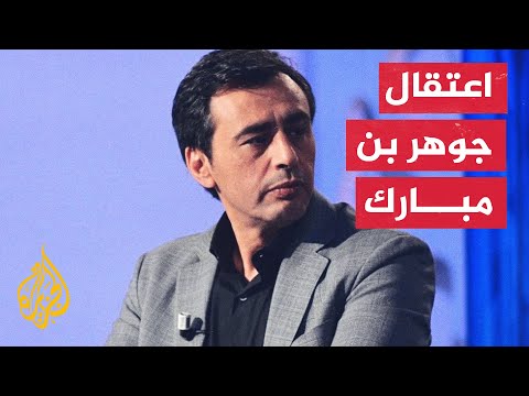 تونس تشهد حملة من الاعتقالات تستهدف عددا من السياسيين والإعلاميين
