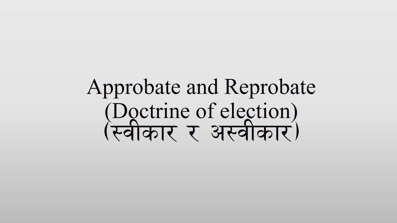 Doctrine of election (Approbate and Reprobate) - YouTube