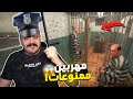 اشتغلت شرطي في حرس الحدود Contraband Police 1 