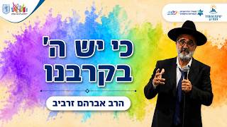 כי יש ה׳ בקרבנו | הרב אברהם זרביב | בכל לבבך 14