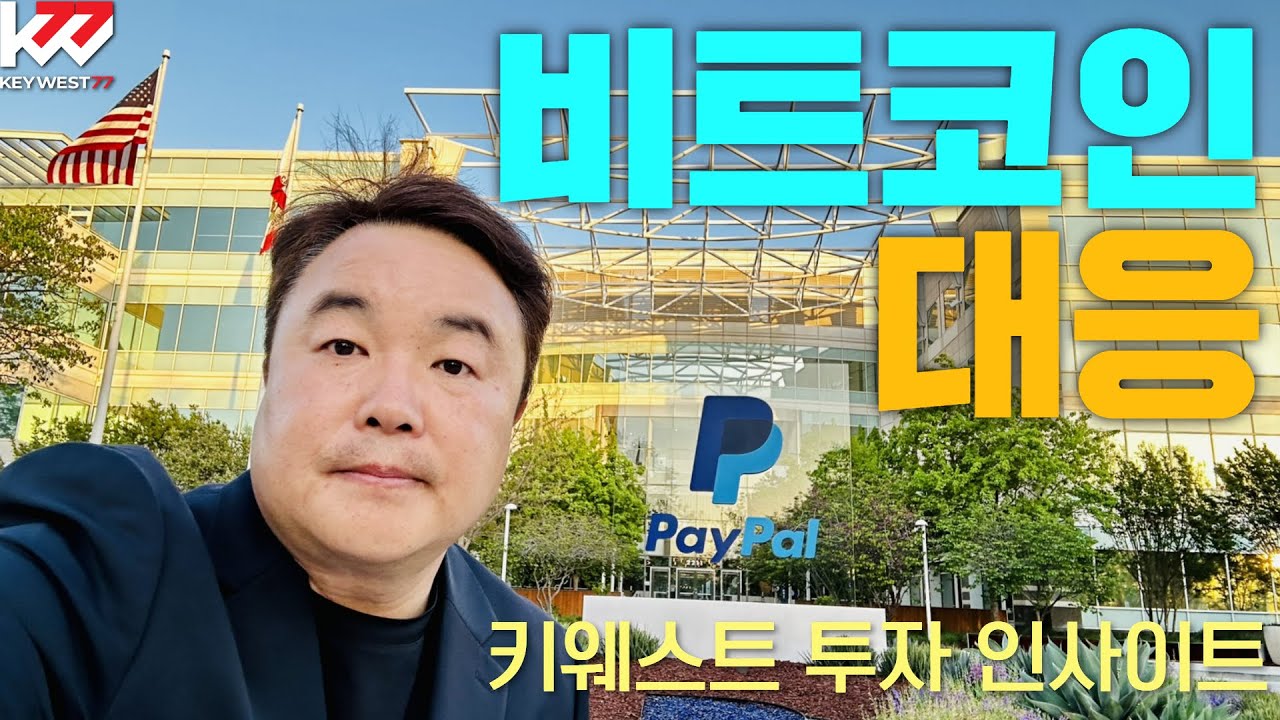 키웨스트77