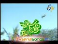 Sneha Serial Title Song Mp3 Song