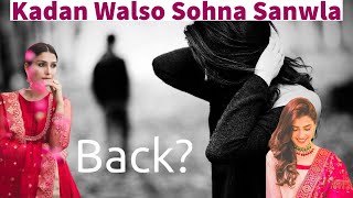 | Kadan Walso Sohna Sanwla | Siraiki Folk Song | Amazing Folk Music of Pakistan |