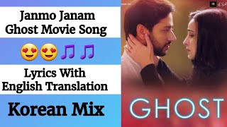 (English lyrics)- Janmo Janam song lyrics with English translation- Ghost | Yasser D