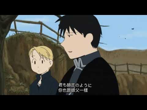 Fullmetal Alchemist 4-panel comic strip animation. Only those who have seen Fullmetal Alchemist w...