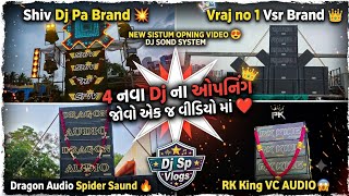 Dj New Sistum Opning Video 😍  | Vsr Brand 👑 Pa Brand 💥 Spider Saund 💫 Vc Audio 🔥 