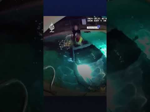نشرت شرطة مدينة فينيكس الأمريكية مقطعا مصورا لشرطي ينقذ حياة رجل من الغرق بعدما سقط بسيارته في مسبح