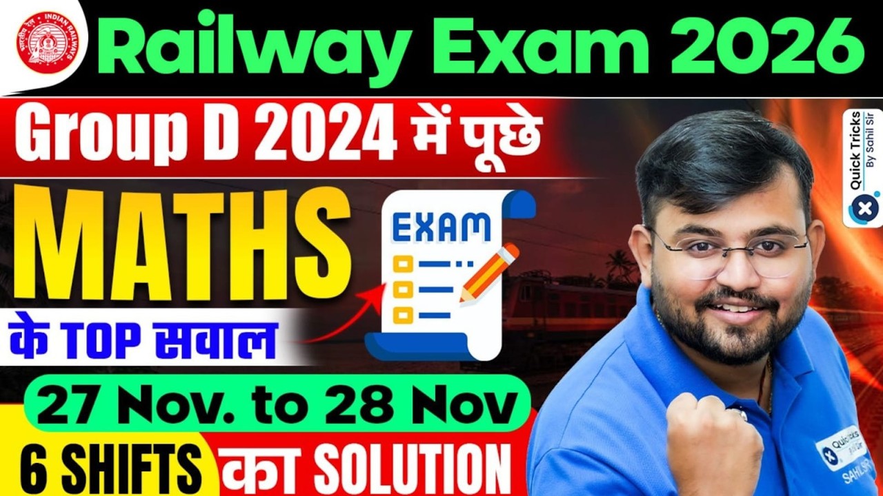 RRB Group D 2024 Maths PYQs 🚂 27-28 Nov All 6 Shifts PYQ Solution 🏆 30/30 Score Booster 🚀 Sahil Sir