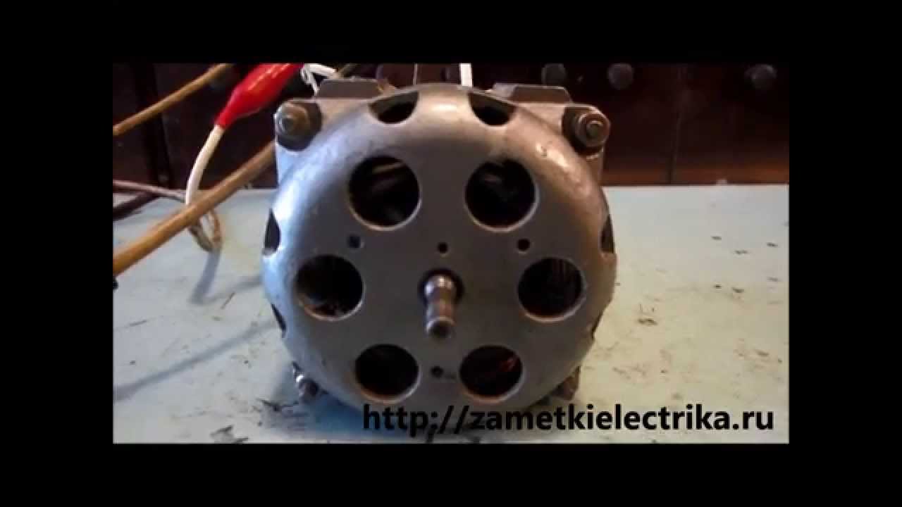 Схема подключения однофазного двигателя КД-25 и его реверс - YouTube