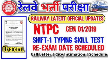 RRB NTPC Shift-1 Typing Skill Test Re-Exam Date Scheduled before Held on 12-08-2022 new date update
